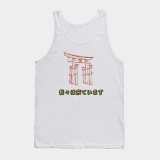 japon tokyo Tank Top